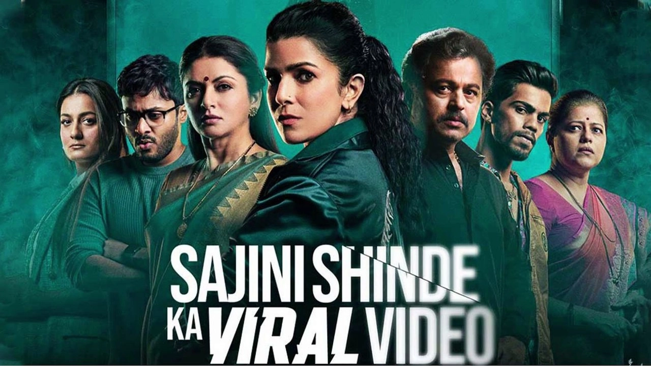 فيلم Sajini Shinde Ka Viral Video 2023 مترجم HD
