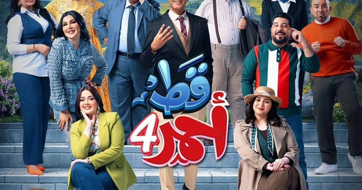 مسلسل قط أحمر حلقة 25 HD