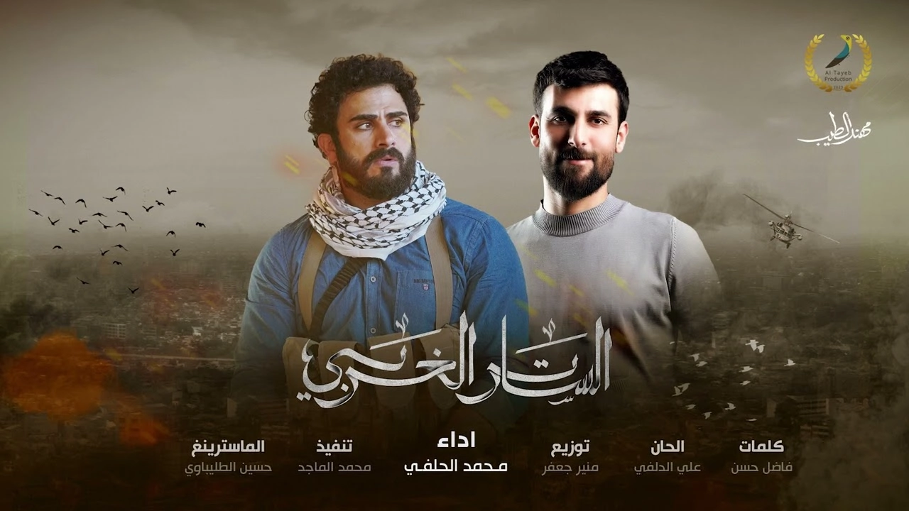 مسلسل الساتر الغربي حلقة 21 HD