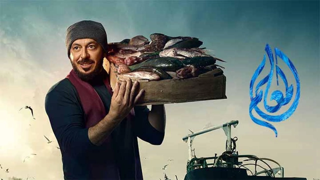 مسلسل المعلم حلقة 8 HD