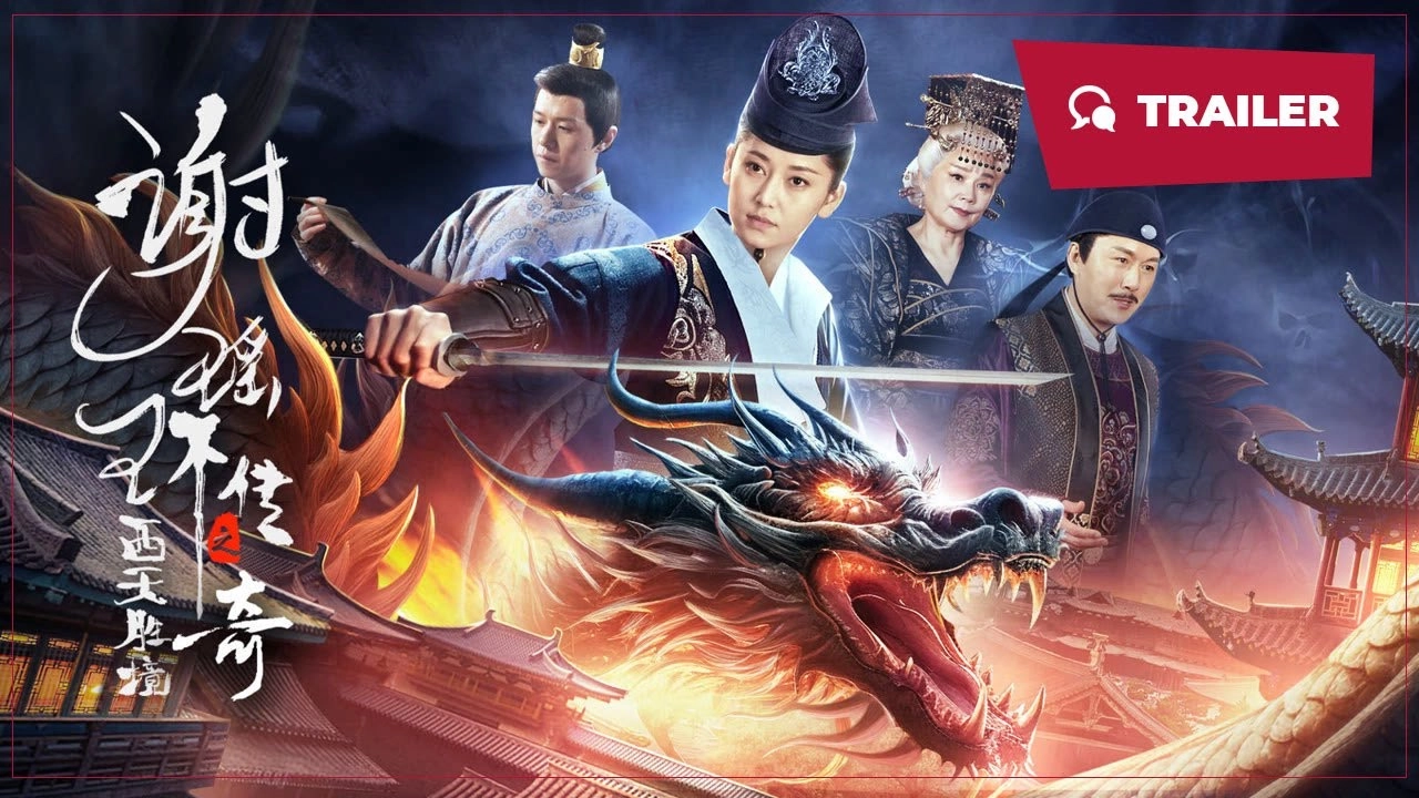 فيلم The Legend of Xie Yaohuan 2024 مترجم HD