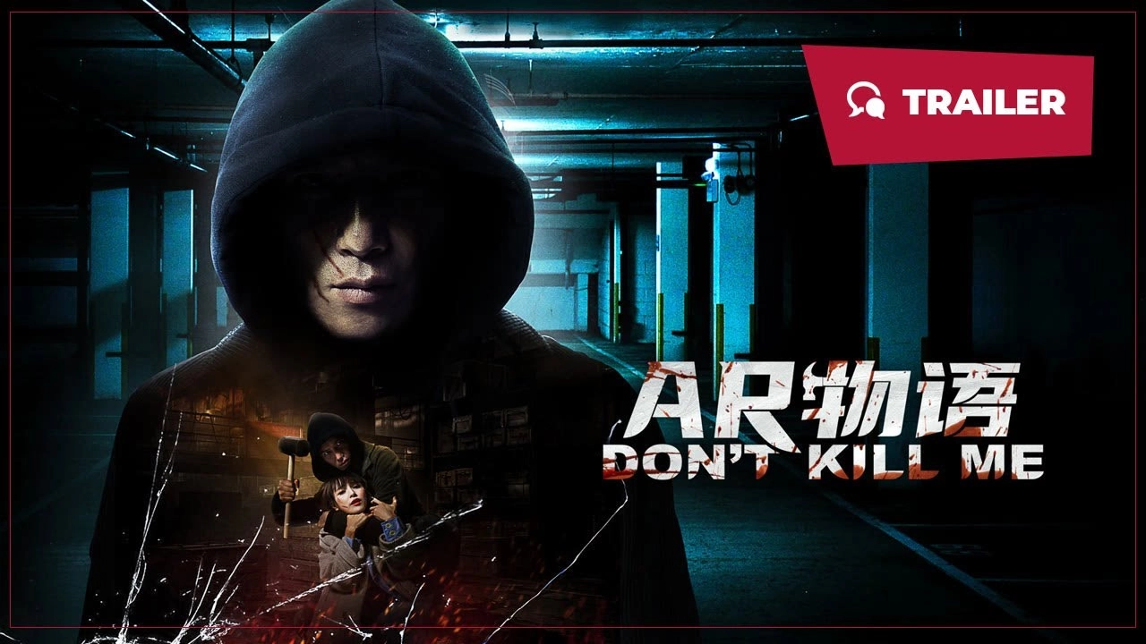 فيلم DON T KILL ME 2024 مترجم HD