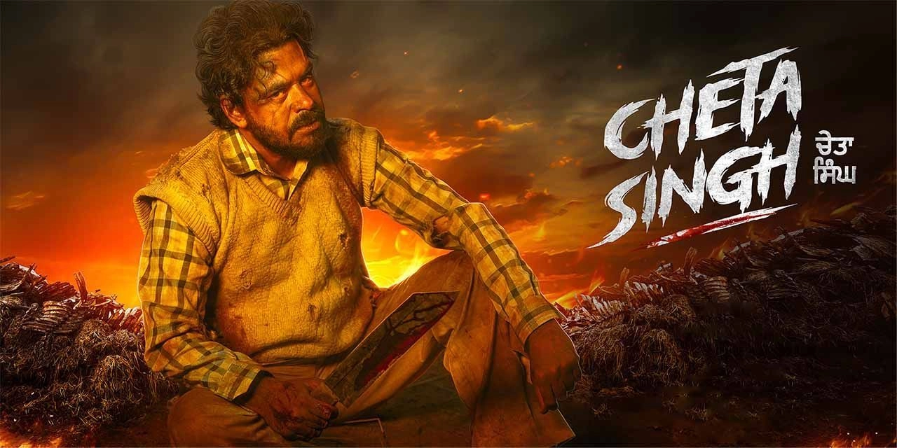 فيلم Cheta Singh 2023 مترجم HD