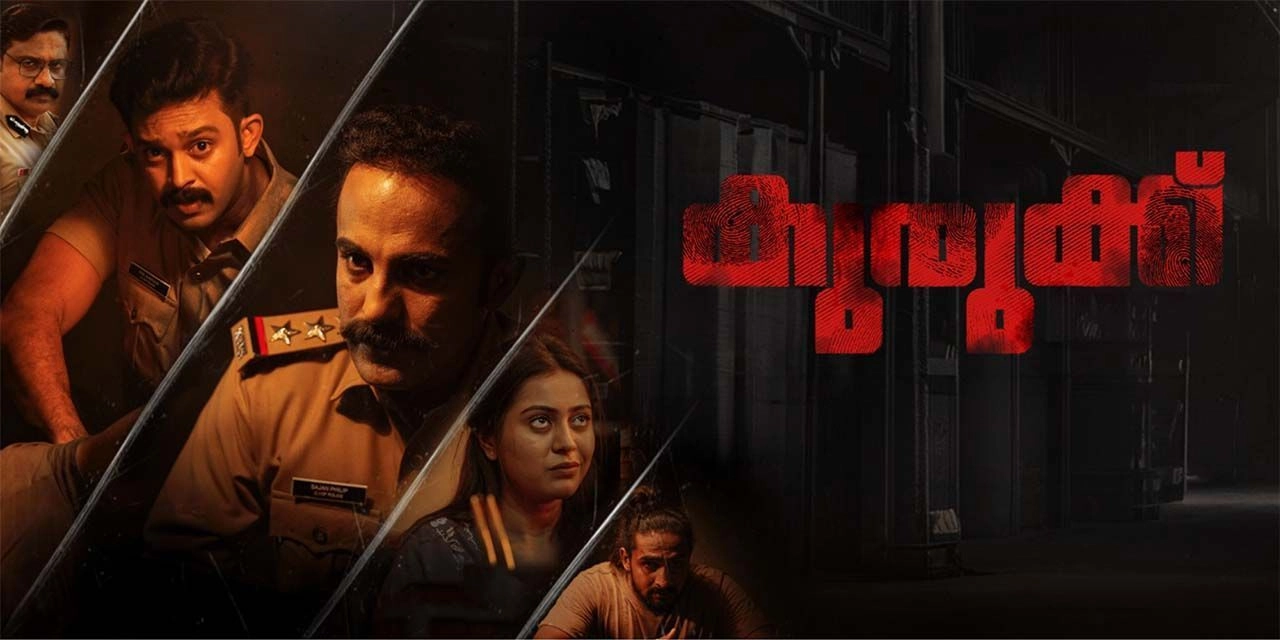 فيلم Kurukku 2024 مترجم HD