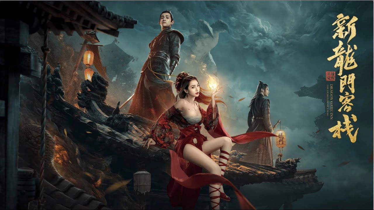 فيلم New Dragon Gate Inn 2024 مترجم HD