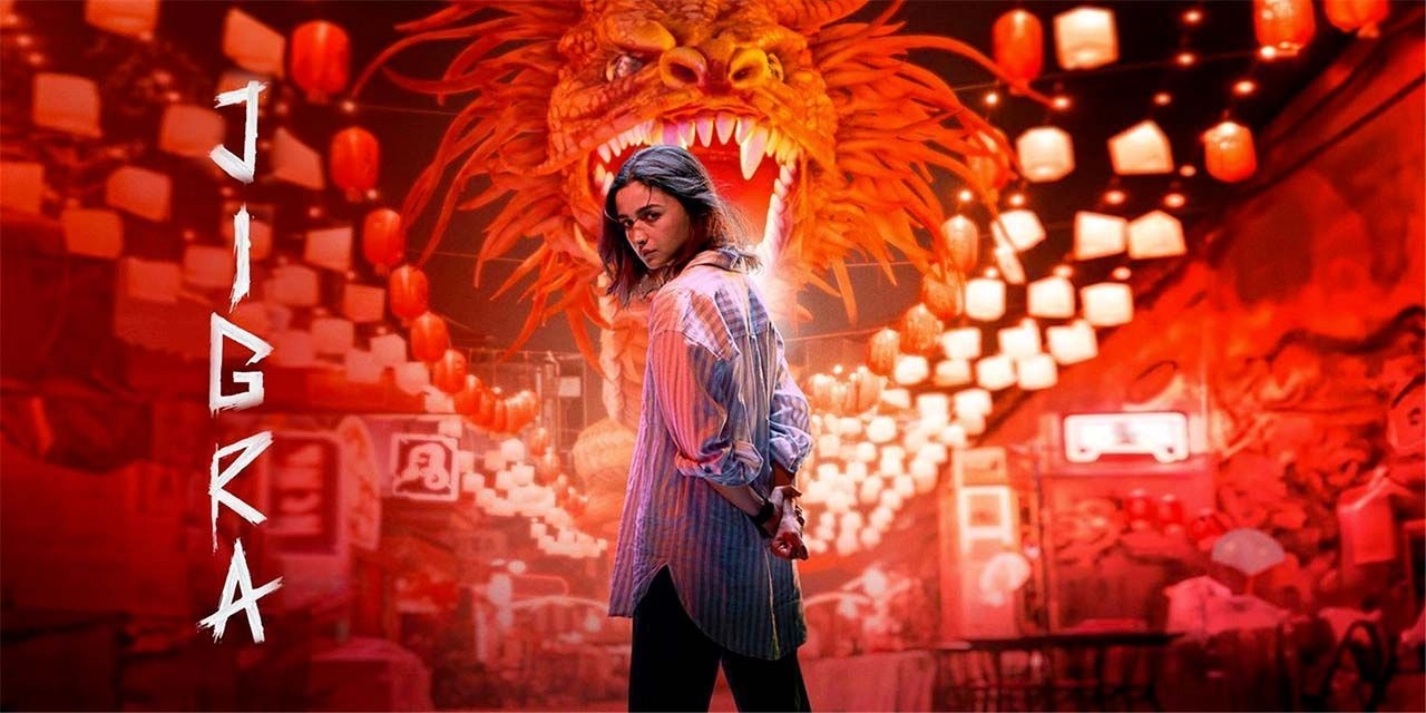 مشاهدة فيلم Jigra 2024 مترجم