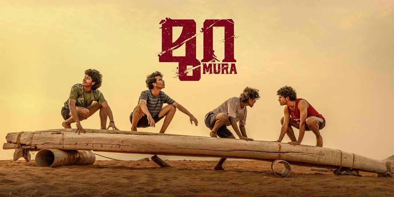 فيلم Mura 2024 مترجم HD