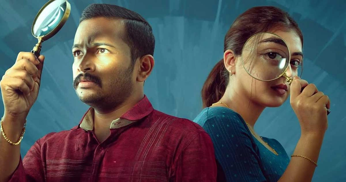 فيلم Sookshma Darshini 2024 مترجم HD