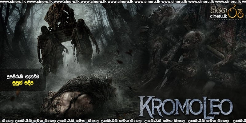 فيلم Kromoleo 2024 مترجم HD