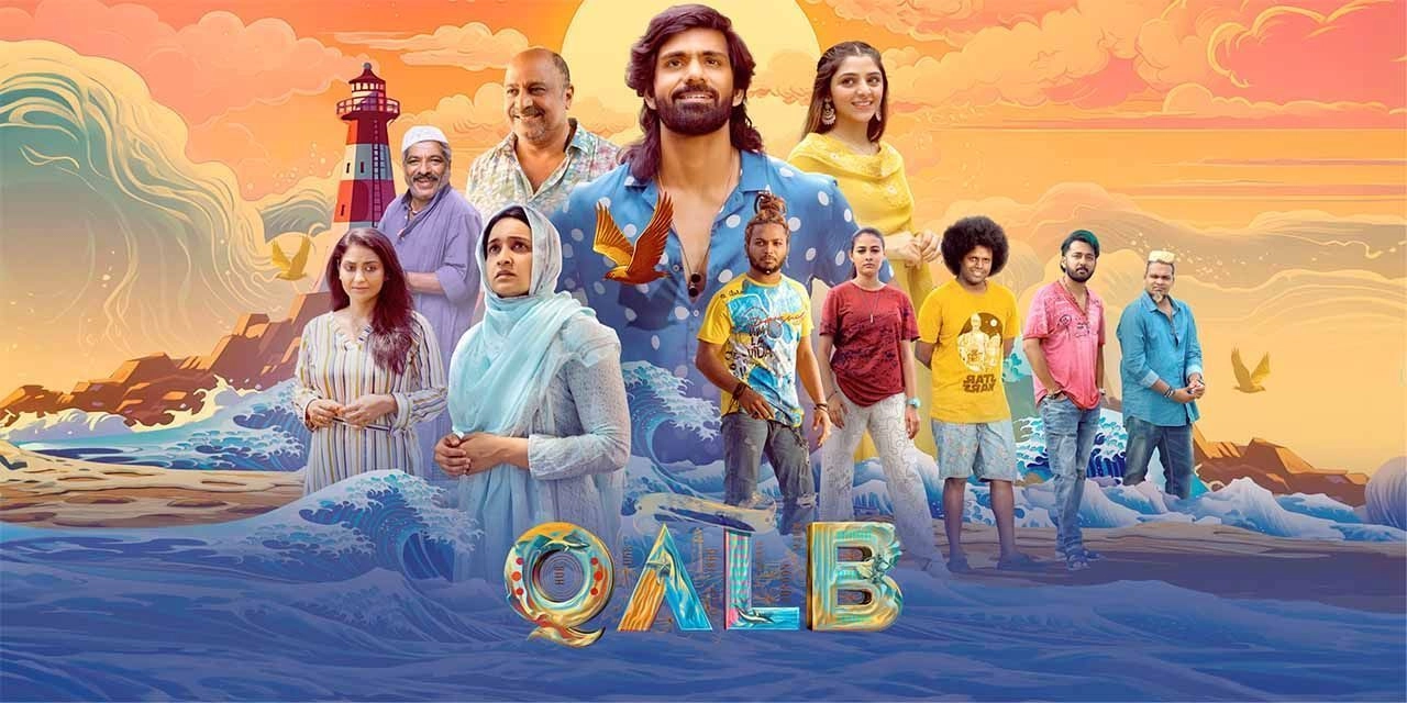 مشاهدة فيلم Qalb 2024 مترجم