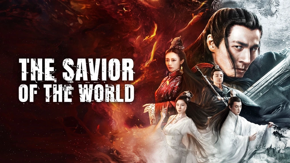 فيلم The Savior of the World 2025 مترجم HD