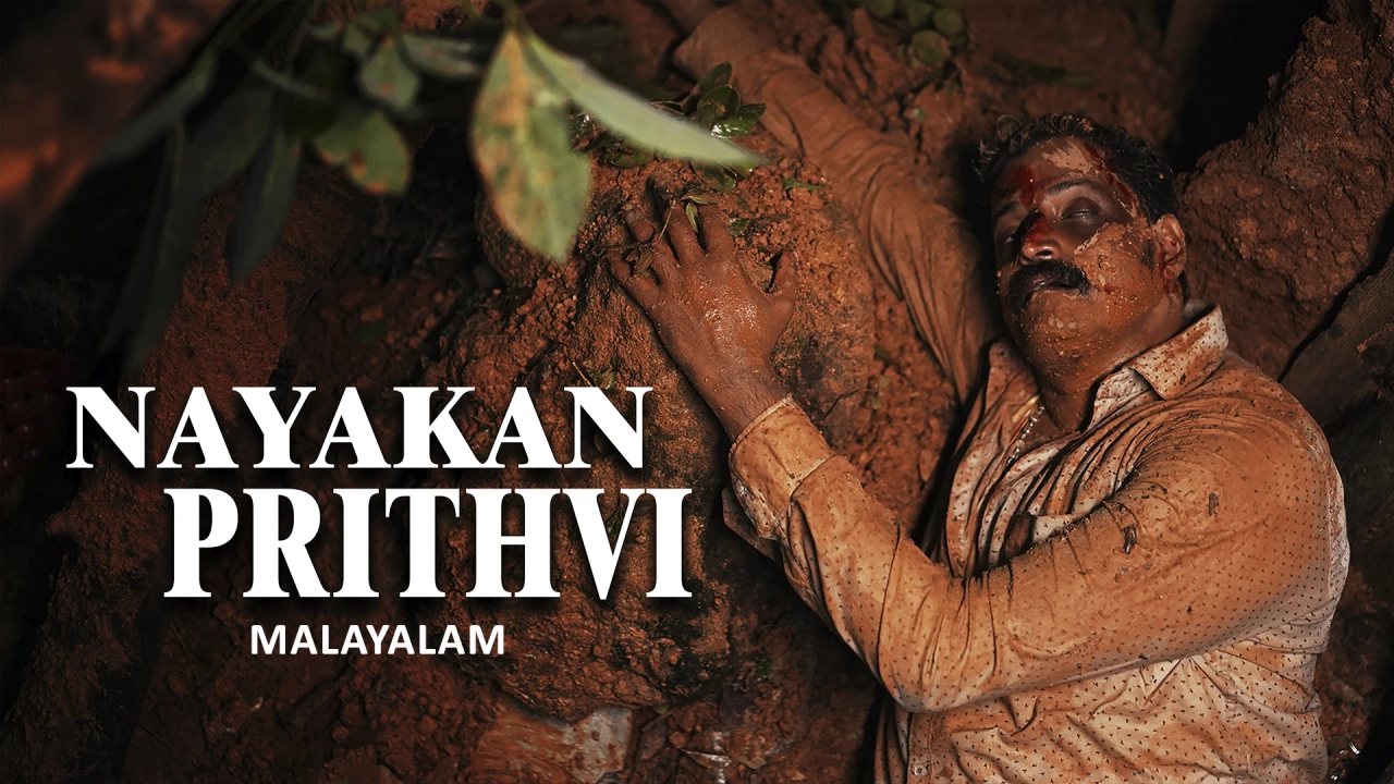 فيلم Nayakan Prithvi 2024 مترجم HD