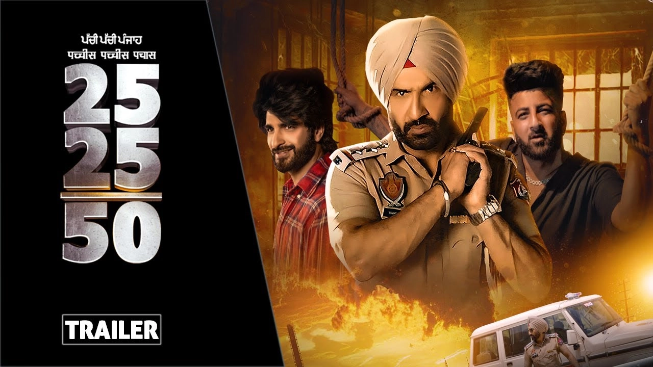 فيلم 25 25 50 2024 مترجم HD