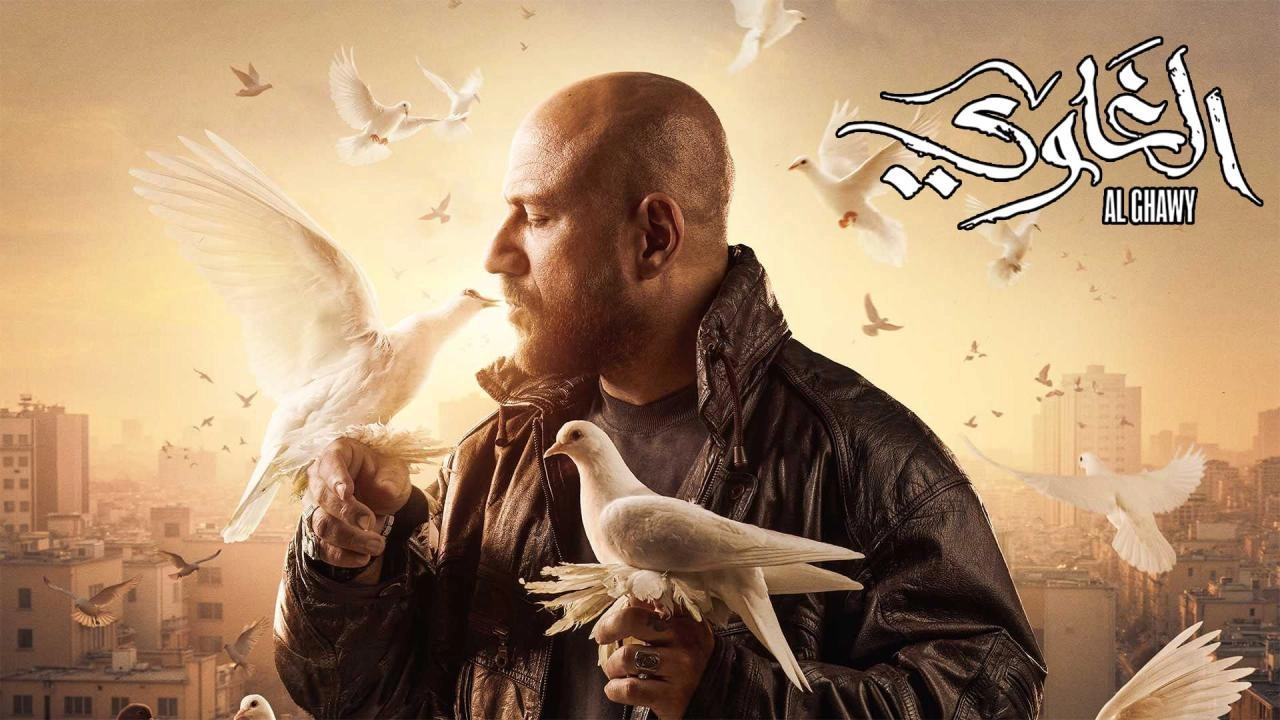 مسلسل الغاوي حلقة 9 HD