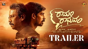 فيلم Ramam Raghavam 2025 مترجم HD