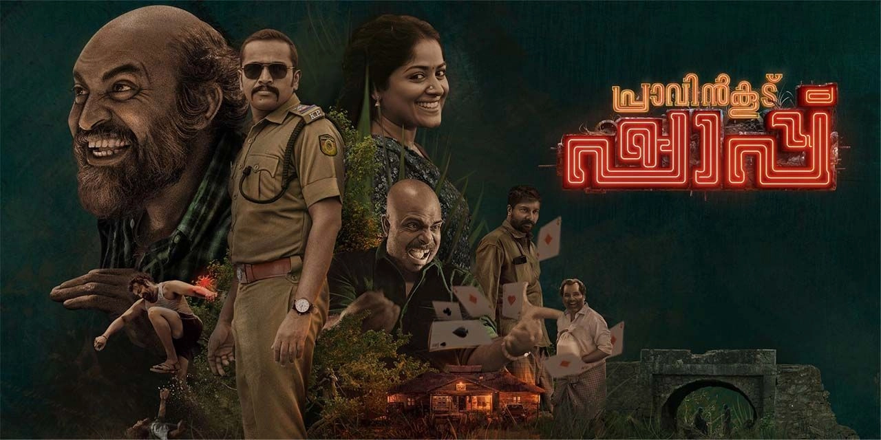 مشاهدة فيلم Pravinkoodu Shappu 2025 مترجم