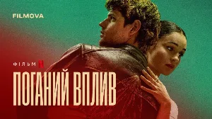 فيلم Bad influencia 2025 مترجم HD