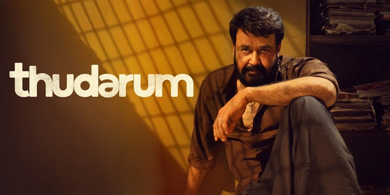 فيلم Thudarum 2025 مترجم HD