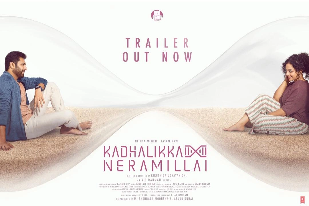 فيلم Kadhalikka Neramillai 2025 مترجم HD