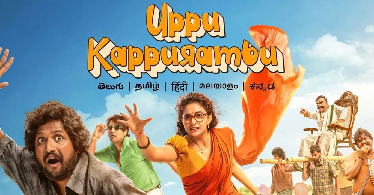 فيلم Uppu Kappurambu 2025 مترجم HD