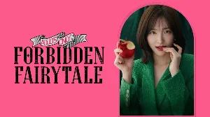 فيلم Forbidden Fairytale 2025 مترجم HD