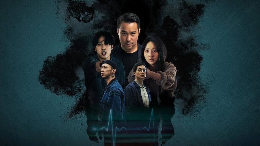 فيلم Organ Child 2025 مترجم HD