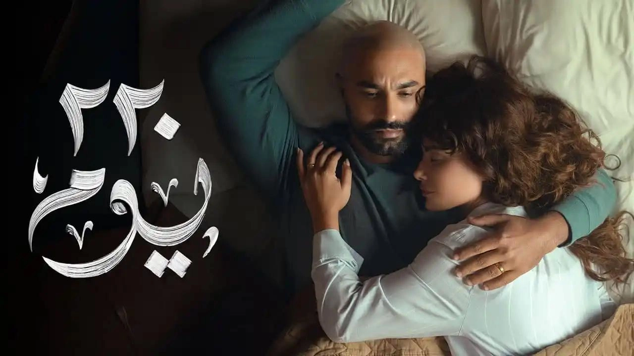 مسلسل 220 يوم حلقة 4 HD