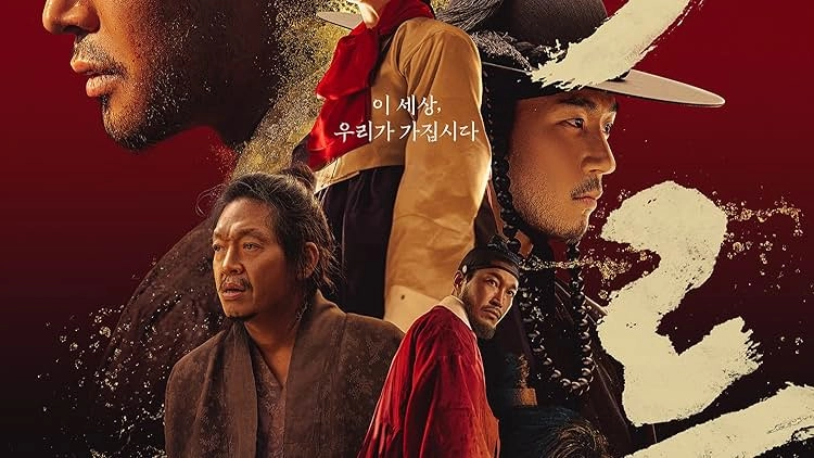 مسلسل The Murky Stream حلقة 3 مترجمة HD