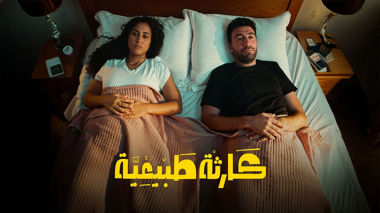 مسلسل كارثة طبيعية حلقة 9 HD
