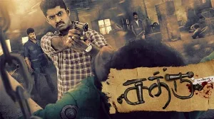 فيلم Sathru 2019 مترجم HD
