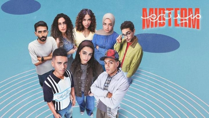 مسلسل ميد تيرم حلقة 23 HD