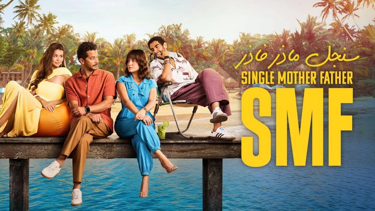 مسلسل سنجل ماذر فاذر حلقة 12 HD