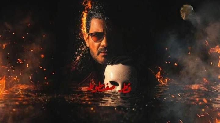 مسلسل قطر صغنطوط حلقة 10 HD