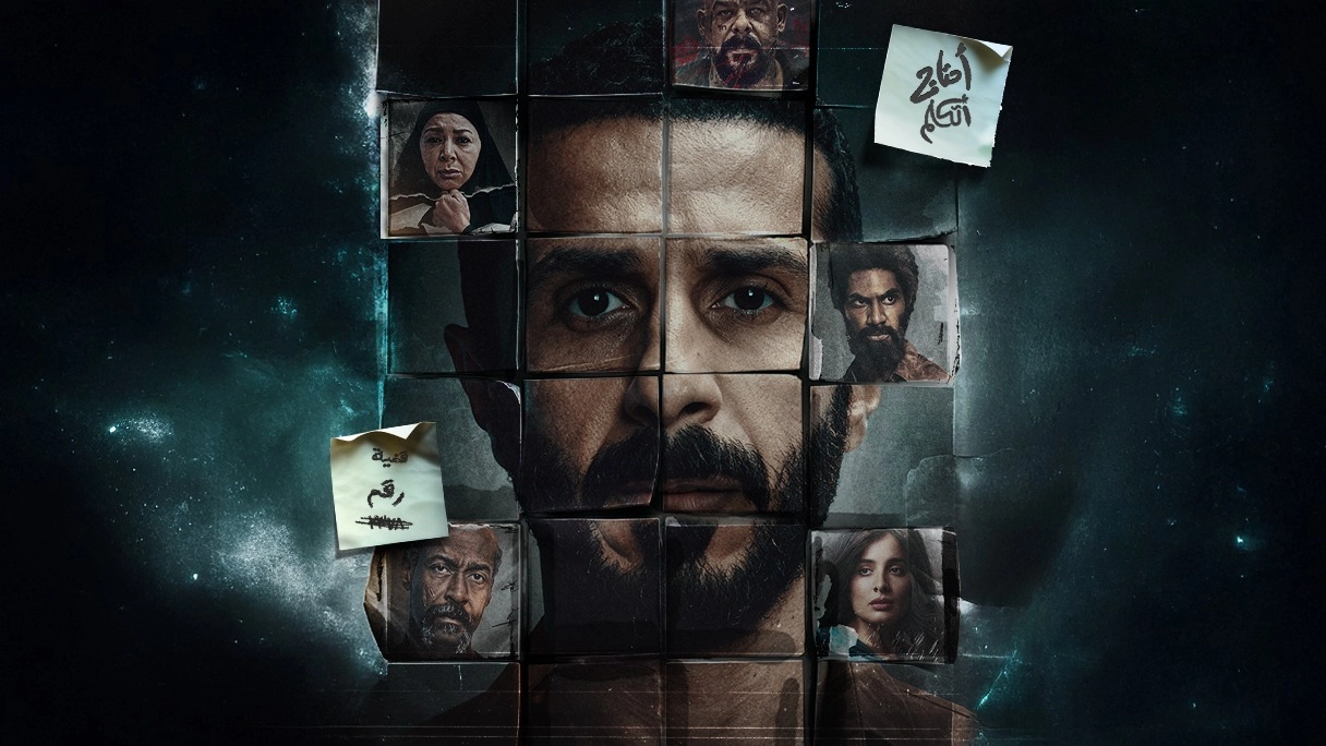 مسلسل اعوام الظلام حلقة 3 HD