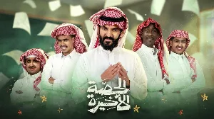 مسلسل الحصة الأخيرة 2026 HD
