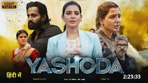 فيلم Yashoda 2022 مترجم HD