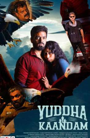 مشاهدة فيلم Yuddha Kaandam 2023 مترجم