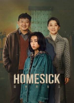 مسلسل homesick حلقة 2 مترجمة HD
