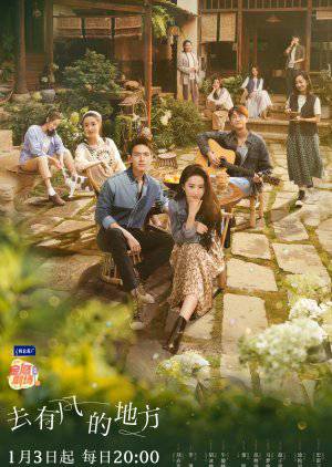 مسلسل Meet Yourself حلقة 4 مترجمة HD