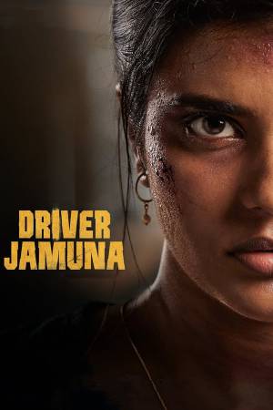 فيلم Driver Jamuna 2022 مترجم HD