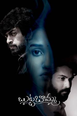 فيلم Butta Bomma 2023 مترجم HD