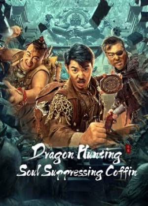 فيلم Dragon Hunting Soul Suppressing Coffin 2023 مترجم HD