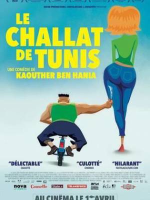 فيلم شلاط تونس 2013 HD