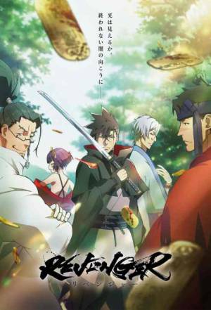 مسلسل Revenger حلقة 6 مترجمة HD