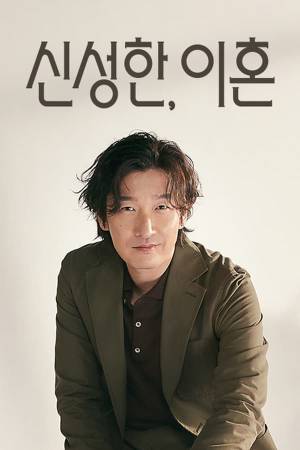 مسلسل Divorce Attorney Shin حلقة 4 مترجمة HD