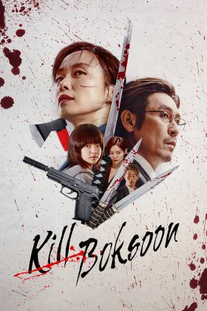فيلم Kill Boksoon 2023 مترجم HD