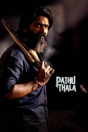 فيلم Pathu Thala 2023 مترجم HD