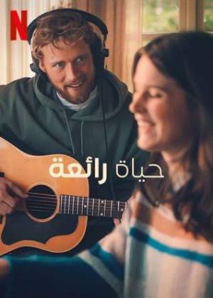 فيلم A Beautiful Life 2023 مترجم HD