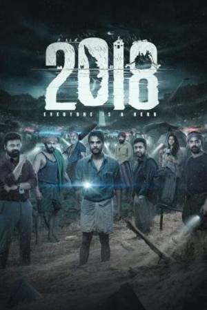 فيلم 2018 2023 مترجم HD