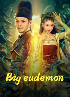 فيلم Big eudemon 2023 مترجم HD